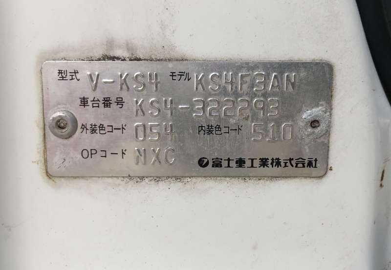 1997 Subaru Sambar 4WD Manual Mini Truck — photo 2