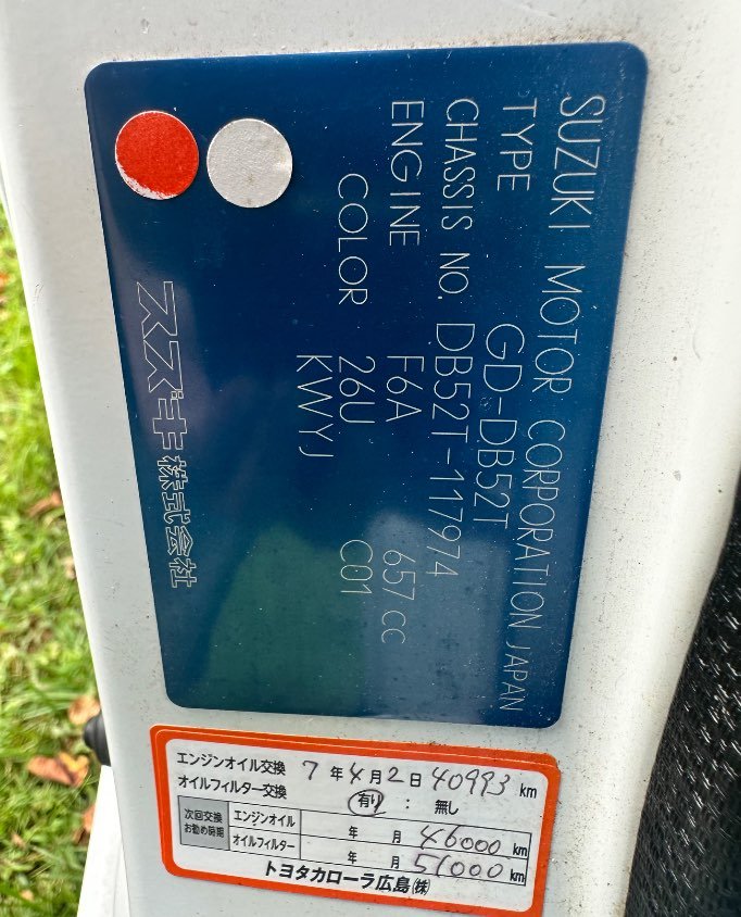 1999 Suzuki Carry 4WD Manual Mini Dump Truck — photo 11