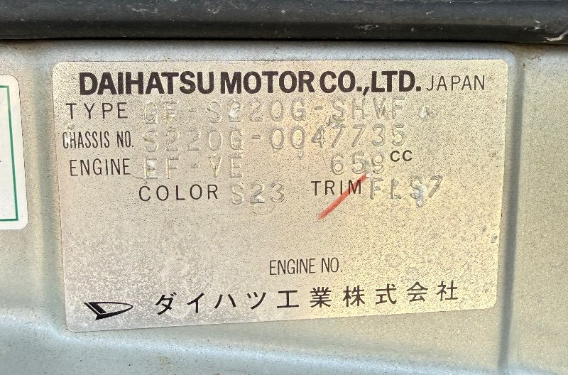 2001 Daihatsu Atrai 2WD Automatic Kei Van — photo 22